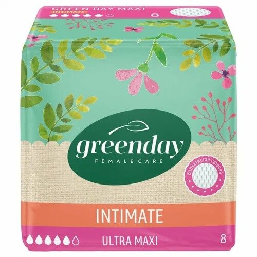 Прокладки гигиенические GreenDay Ultra Maxi Dry 8 шт.