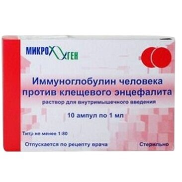 Иммуноглобулин человека против клещевого энцефалита раствор для инъекций ампулы 1 мл 10 шт.