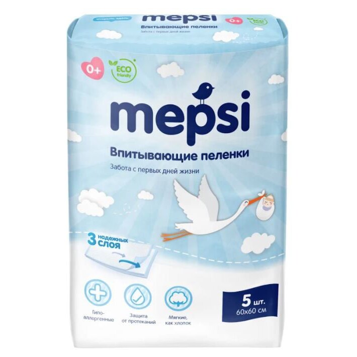 Пеленки впитывающие Mepsi 60х60 5 шт