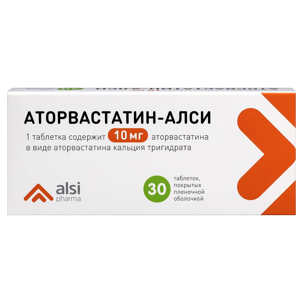 Аторвастатин-Алси таблетки 10 мг 30 шт.
