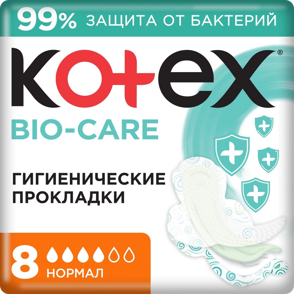 Прокладки Котекс (Kotex) Bio-Care нормал 8 шт.