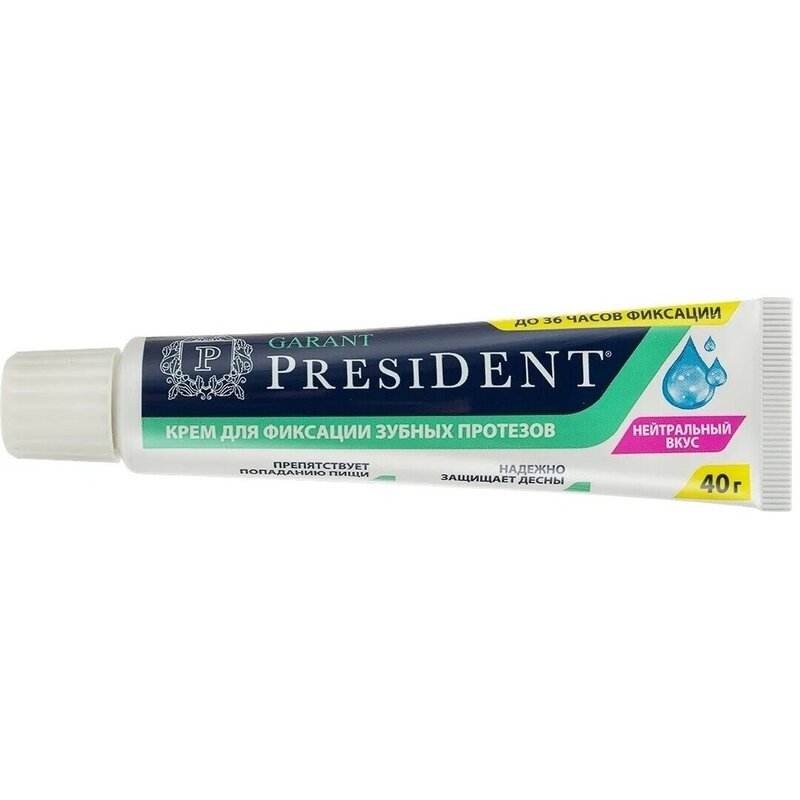 Крем для фиксации зубных протезов President Garant нейтральный вкус 40 г