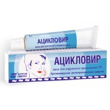 Ацикловир-Акос мазь для наружного применения 5% 5 г