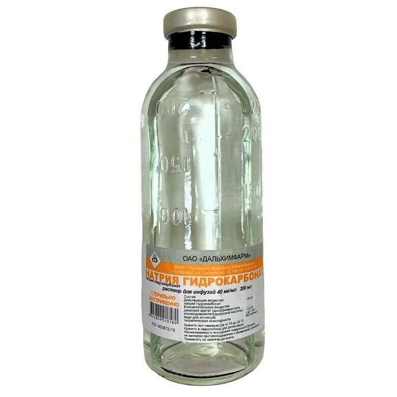 Натрия гидрокарбонат раствор для инфузий 4% 200 мл