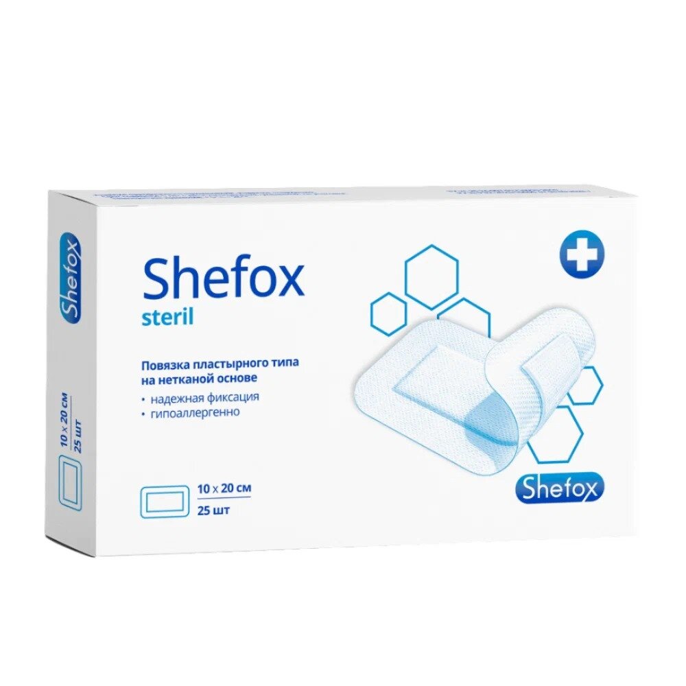 Повязка пластырного типа Shefox на нетканой основе 10 х 20 см 25 шт.