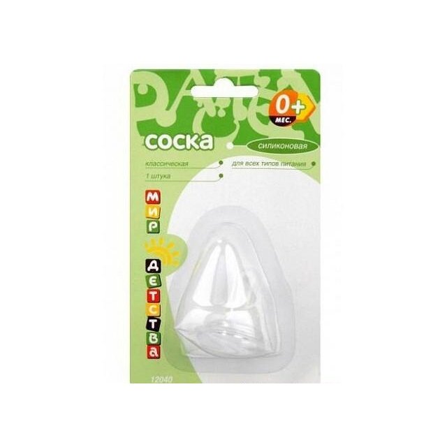 Соска силиконовая Мир детства 0м+12040
