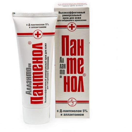 Аллантопантенол крем для кожи универсальный 75 мл