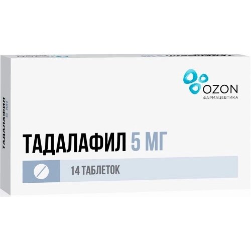 Тадалафил таблетки 5 мг 14 шт.