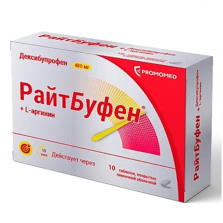 РайтБуфен таблетки 400 мг 10 шт.