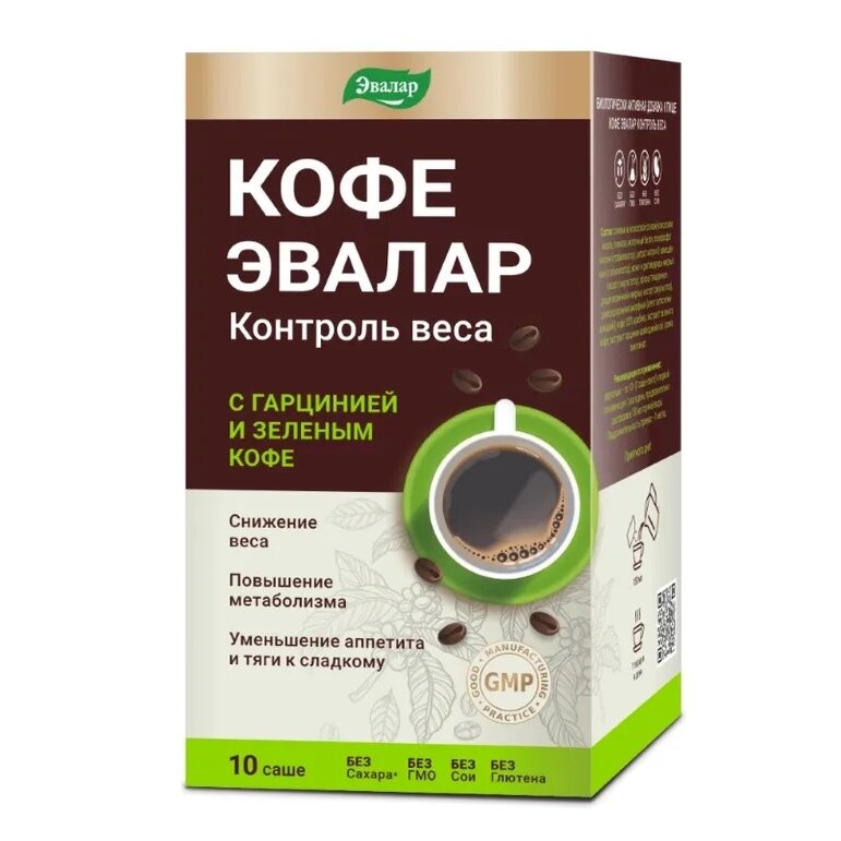 Кофе Эвалар контроль веса 10 г порошок 10 шт.