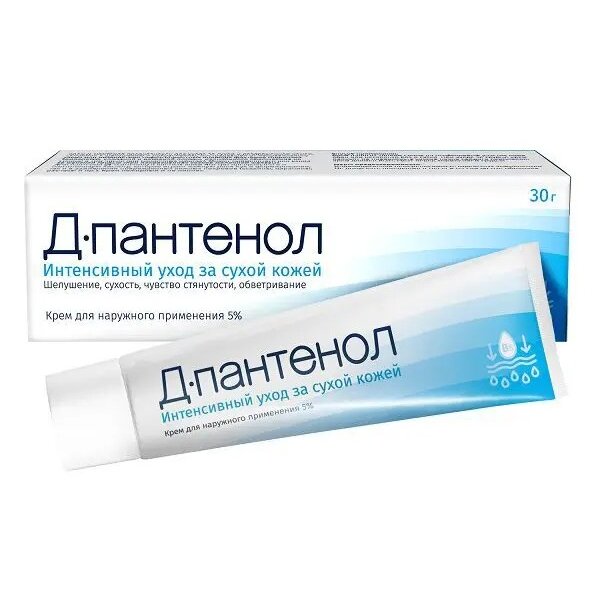 Д-Пантенол крем для наружного применения 5% 30 г