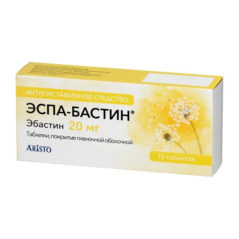 Эспа-Бастин таблетки 20 мг 10 шт.