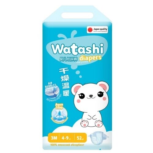 Watashi подгузники детские размер 3 4-9 кг 52 шт.
