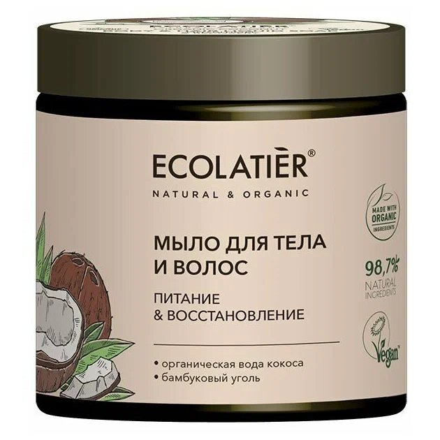 Мыло для тела и волос Питание & Восстановление Серия Organic Coconut, Ecolatier Green 350 мл
