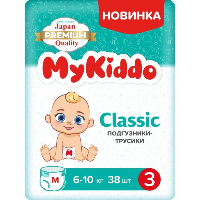 Подгузники-трусики для детей Classic MyKiddo 6-10 кг 38 шт. р.M