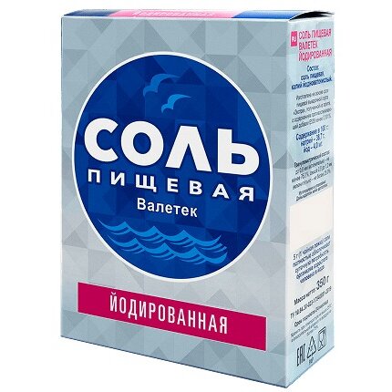 Соль пищевая Валетек йодированная 350 г