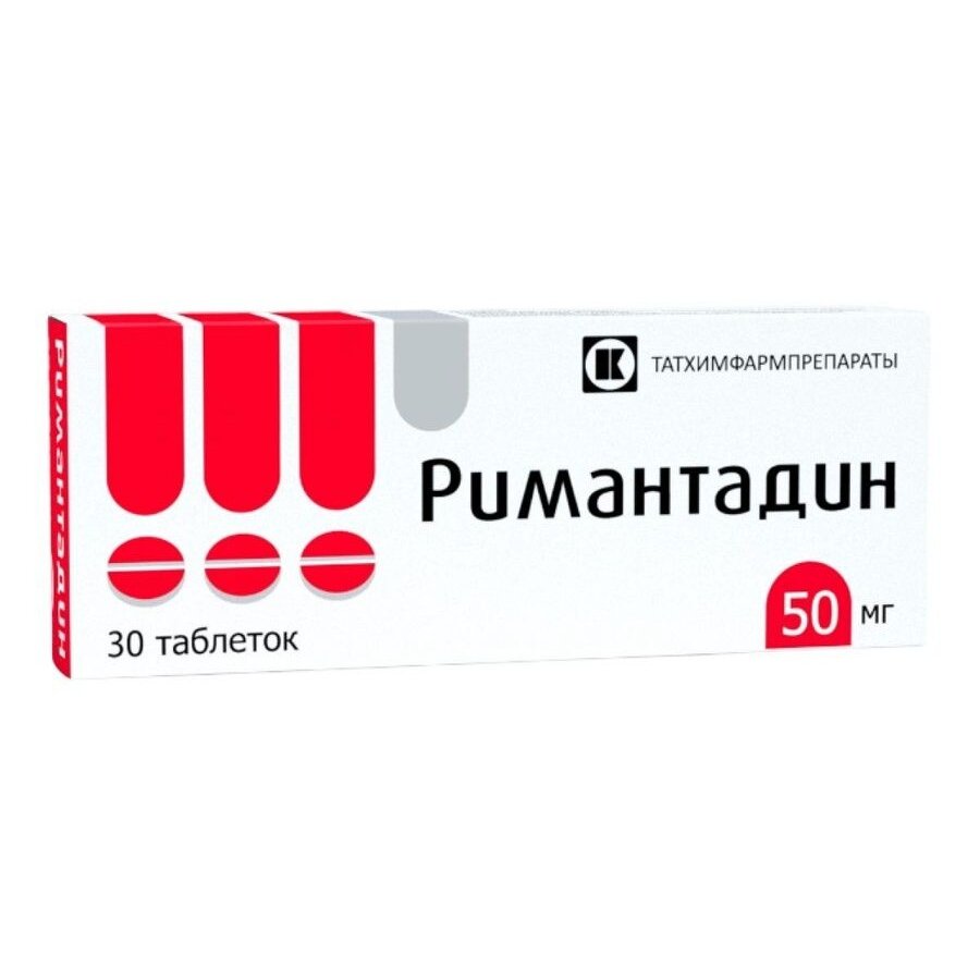 Римантадин таблетки 50 мг 30 шт.