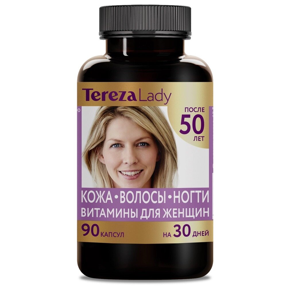 Капсулы для женщин после 50 Tereza Lady витамины кожа, волосы, ногти 90 шт.