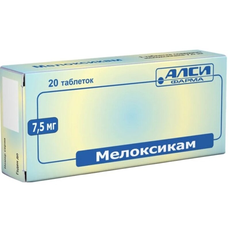 Мелоксикам 7.5 мг. Мелоксикам таб 7,5мг №20. Мелоксикам АЛСИ Фарма. Мелоксикам 7,5. Мелоксикам таблетки 5 мг.