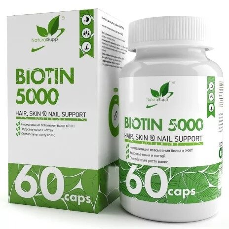 NaturalSupp Биотин 5000 капсулы 60 шт.