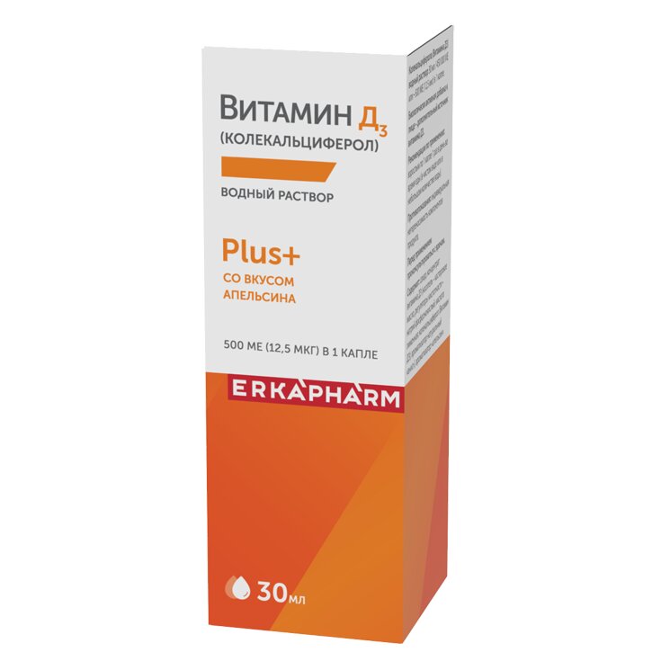 Витамин Д3 Эркафарм 500 МЕ раствор для приема внутрь Апельсин флакон 30 мл 1 шт.