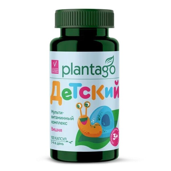 Мультивитаминный комплекс детский Plantago со вкусом вишни жевательные таблетки 100 шт.