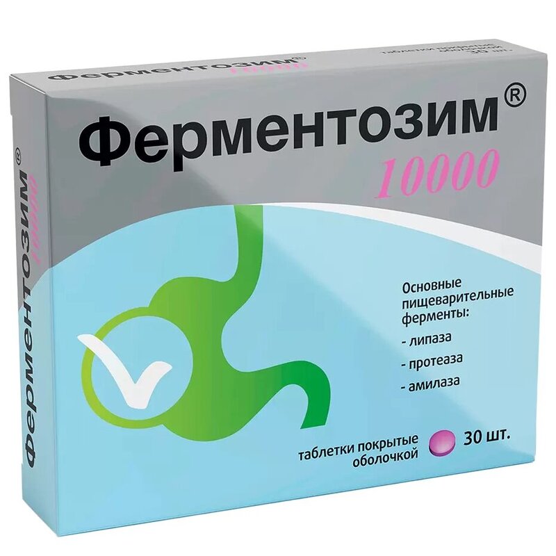 Комплекс пищеварительных ферментов Ферментозим 10000 ЕД таблетки 30 шт.
