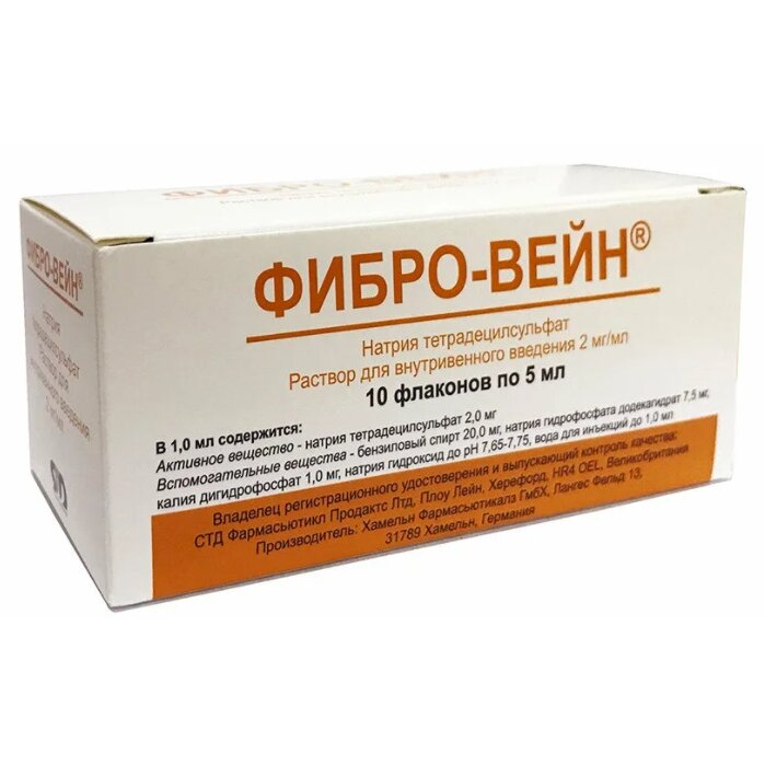 Фибро-вейн раствор для внутривенного введения 2 мг/мл 5 мл ампулы 10 шт.