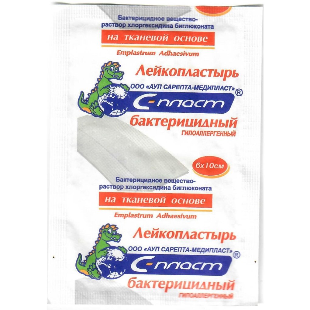 Лейкопластырь бактерицидный Сарепта на тканевой основе с раствором бриллиантового зеленого 6 см х 10 см 1 шт.