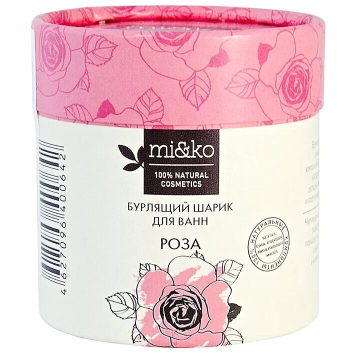 Шарик для ванн бурлящий МиКо (Mi&Ko) Роза 185 г