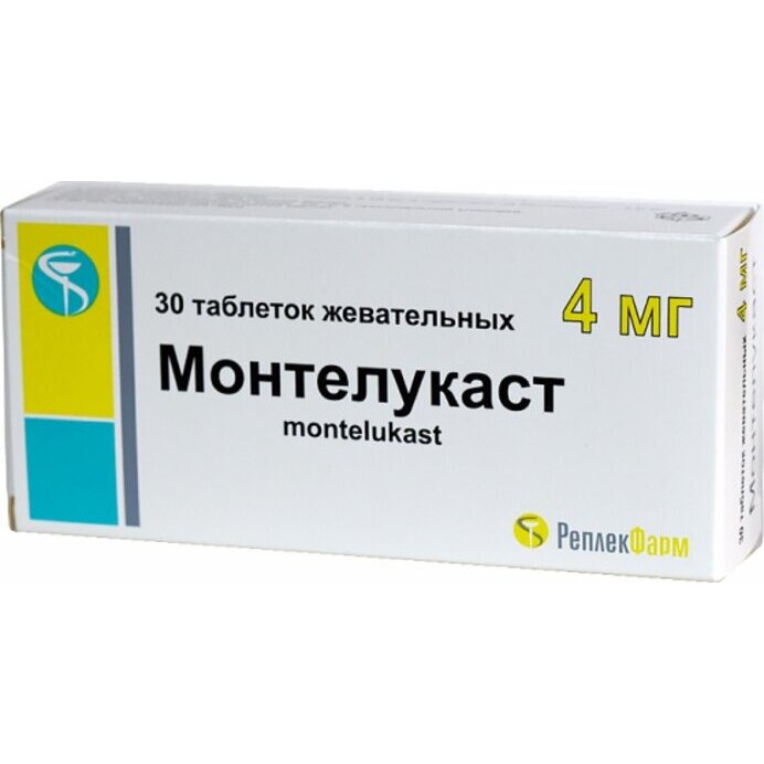 Монтелукаст таблетки жевательные 4 мг 30 шт.