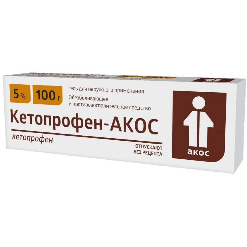 Кетопрофен-Акос гель 5% туба 100 г