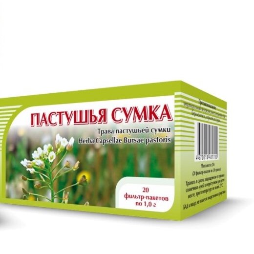 Пастушьей сумки трава 1 г x20