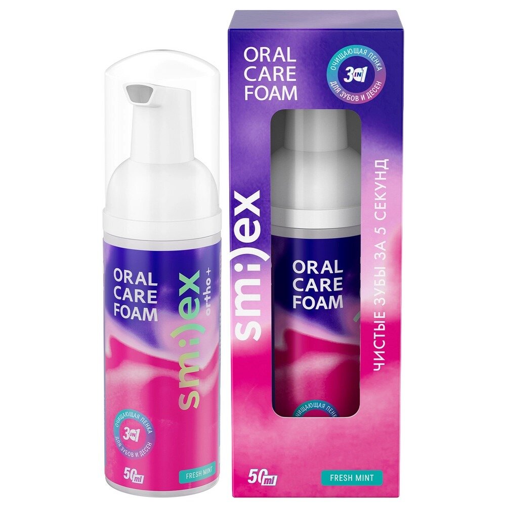 Пенка очищающая Splat Smilex Ortho+ для зубов 3в1 со вкусом Мяты 50 мл