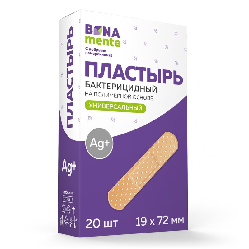 Пластырь бактерицидный Bona Mente! полимерный с ионами серебра 19x72 мм 20 шт.