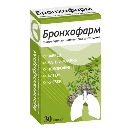 Бронхофарм капсулы 30 шт.