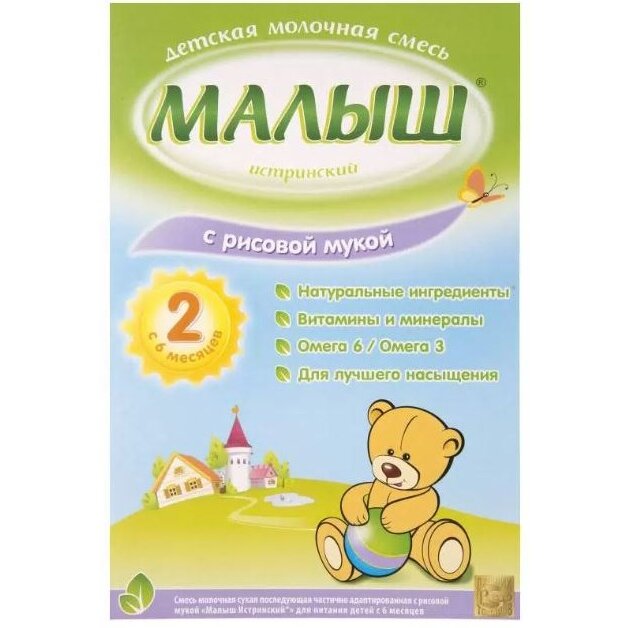 Малыш Истринский сухая молочная смесь с рисовой мукой, йодом и кальцием с 6 месяцев 350 г