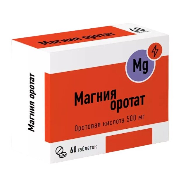 Магния оротат 500 мг таблетки 60 шт.