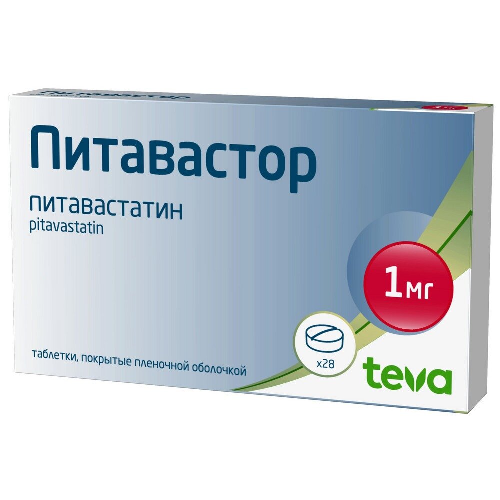 Питавастор таблетки, покрытые пленочной оболочкой 1 мг 28 шт.