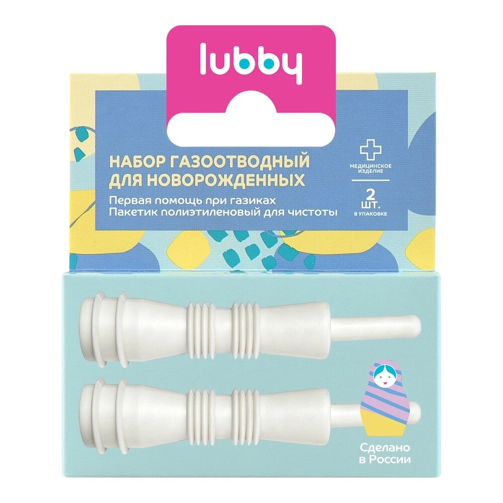 Набор Lubby газоотводный для новорожденных одноразовый нестерильный 2 шт. 31124