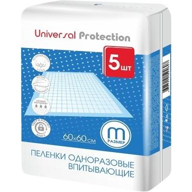 Пеленки впитывающие одноразовые 60х60 см 5 шт.