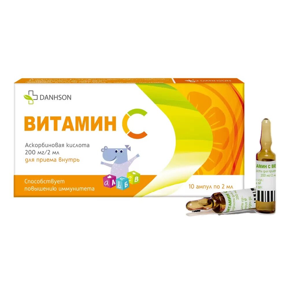 Витамин С Ветпром жидкость для приема внутрь ампулы 2 мл 10 шт.