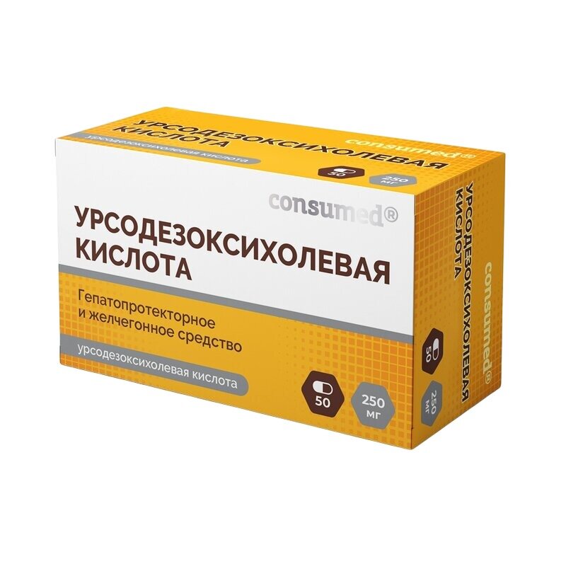 Урсодезоксихолевая кислота Consumed капсулы 250 мг 50 шт.