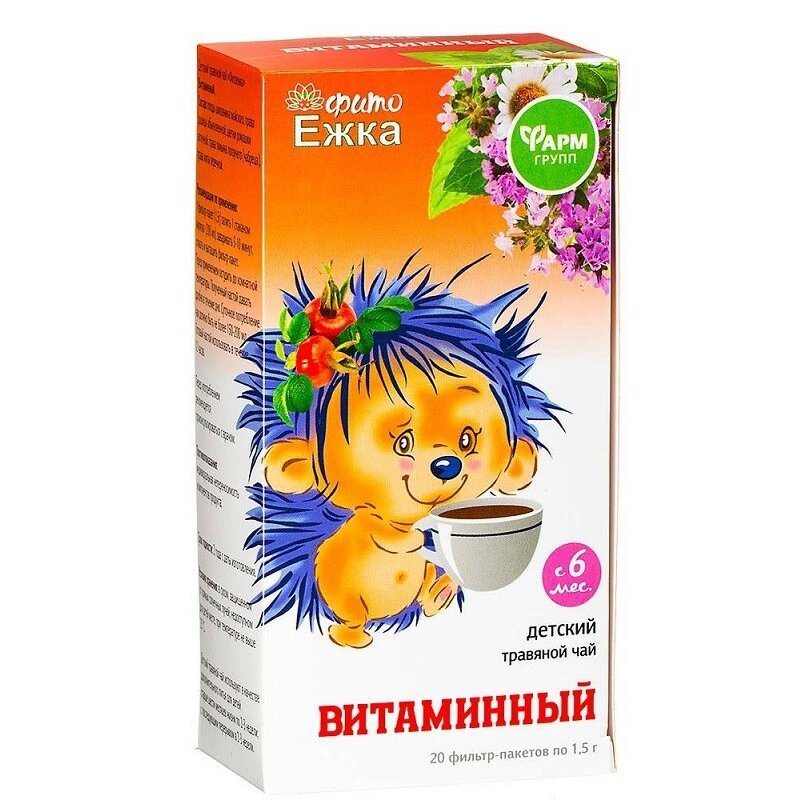 Чай травяной детский Фитоежка витаминный фильтр-пакеты 1,5 г 20 шт.