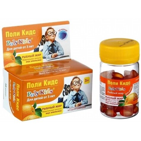 Рыбий жир Поли Кидс для детей от 3 лет капсулы жевательные со вкусом Апельсина 50 шт.