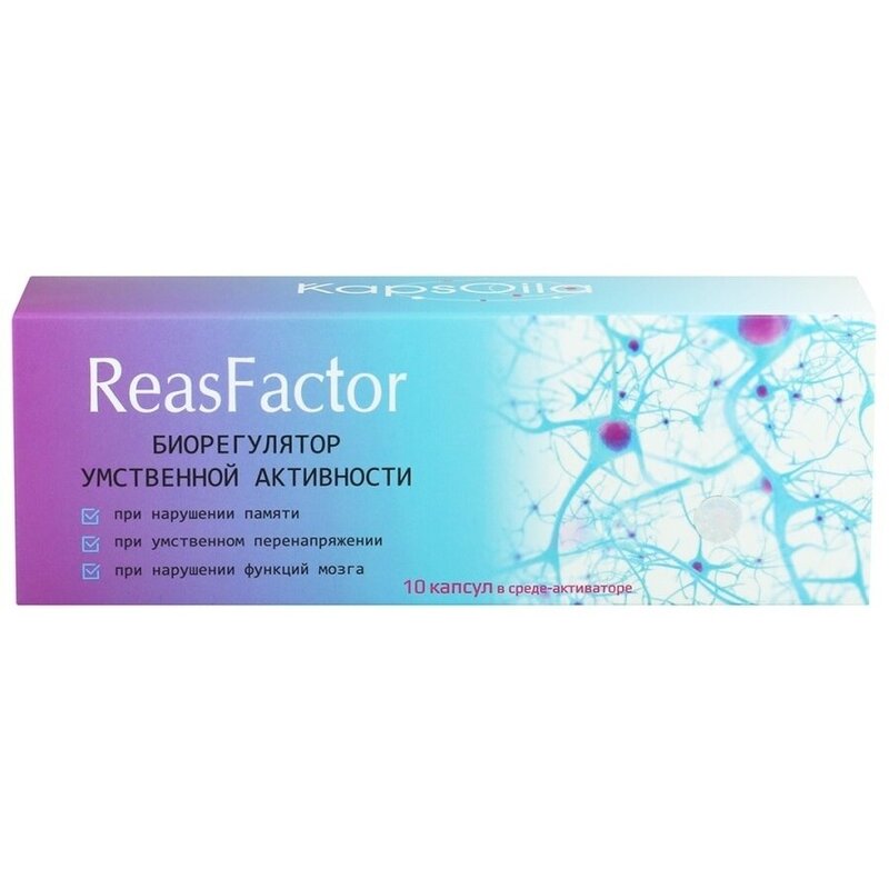РеасФактор биорегулятор умственной активности капсулы 10 шт.