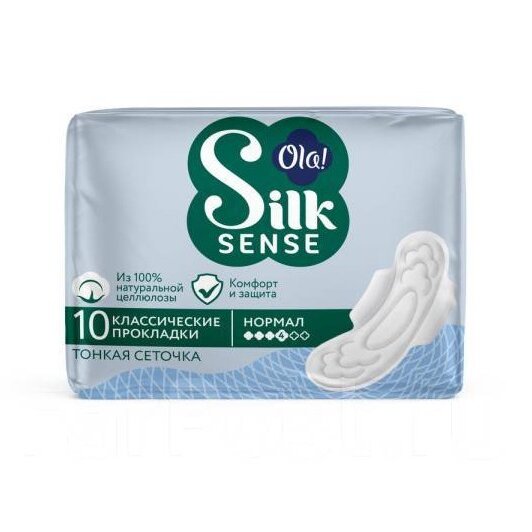 Прокладки гигиенические Ола (Ola) Silk Sense с сеточкой 10 шт.