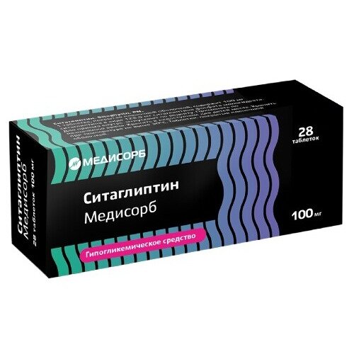 Ситаглиптин таблетки 100 мг 28 шт.