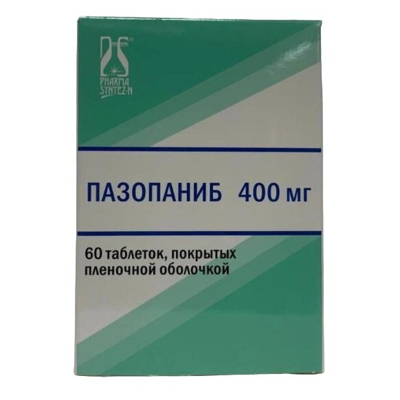 Пазопаниб таблетки 400 мг 60 шт.