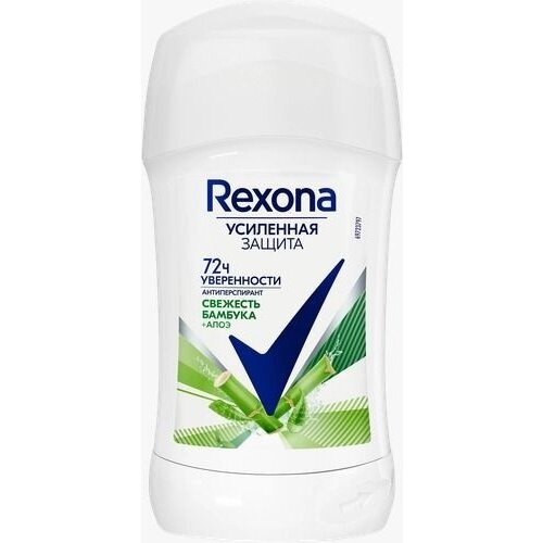Антиперспирант-карандаш женский Рексона (Rexona) Свежесть бамбука+Алоэ Вера 40 мл